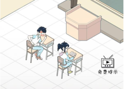 老师你听我解释啊第2关攻略