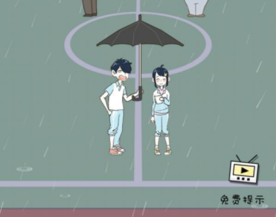 老师你听我解释啊第8关攻略