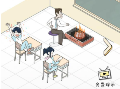 老师你听我解释啊第10关攻略
