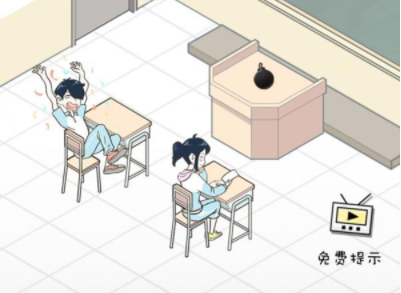 老师你听我解释啊第11关攻略