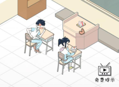 老师你听我解释啊第12关攻略