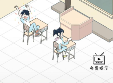 老师你听我解释啊第15关攻略