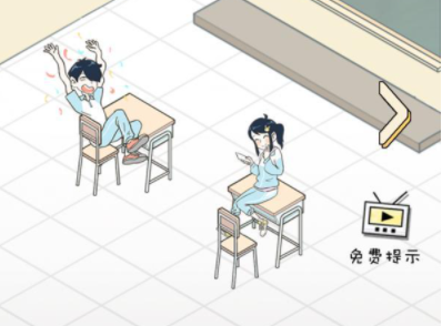 老师你听我解释啊第16关攻略