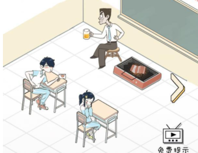 老师你听我解释啊第24关攻略