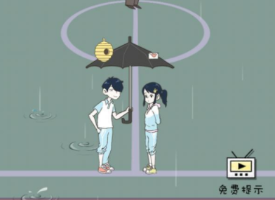 老师你听我解释啊第25关攻略