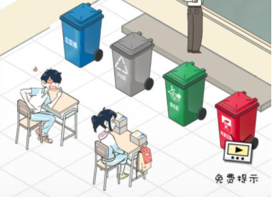 老师你听我解释啊第27关攻略