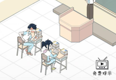老师你听我解释啊第28关攻略