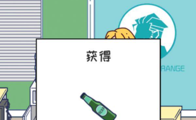 上班玩游戏是不可能的第13关攻略