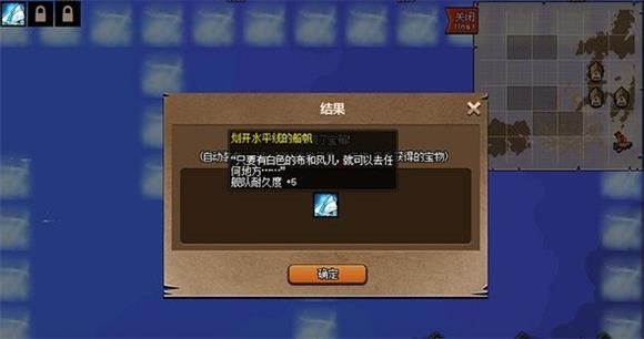 dnf大飞空时代宝箱在哪 dnf大飞空时代宝箱位置