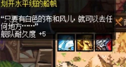 dnf大飞空时代宝箱在哪 dnf大飞空时代宝箱位置