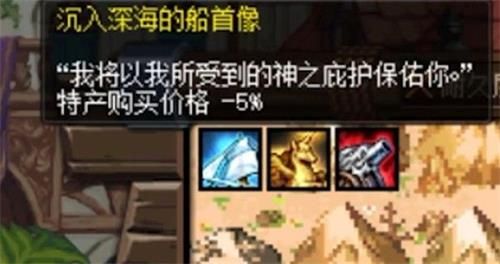 dnf大飞空时代宝箱在哪 dnf大飞空时代宝箱位置