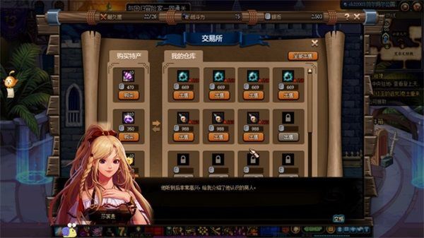 dnf大飞空时代特产怎么解锁 dnf大飞空时代特产解锁攻略