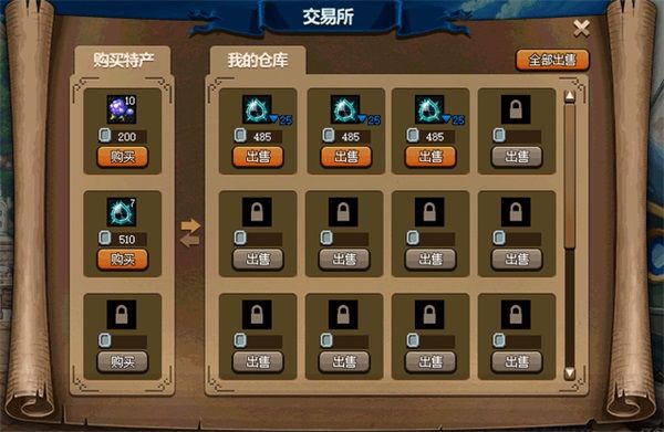 dnf大飞空时代特产怎么解锁 dnf大飞空时代特产解锁攻略