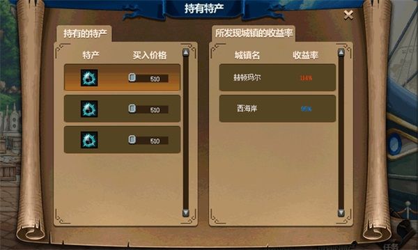 dnf大飞空时代特产怎么解锁 dnf大飞空时代特产解锁攻略