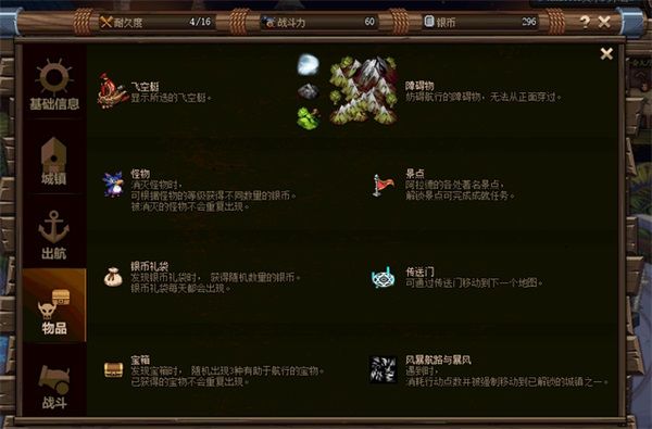 dnf大飞空时代特产怎么解锁 dnf大飞空时代特产解锁攻略