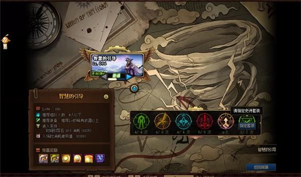 DNF史诗学概论活动怎么玩 DNF史诗学概论活动玩法攻略