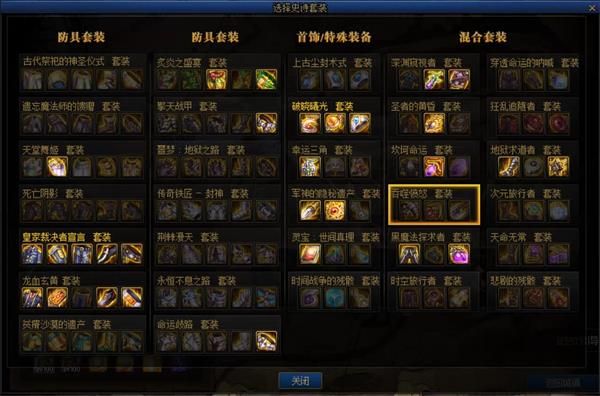 DNF史诗学概论活动怎么玩 DNF史诗学概论活动玩法攻略