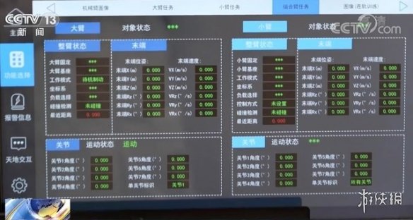 超能街机3