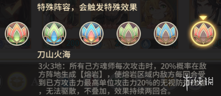 超能街机3