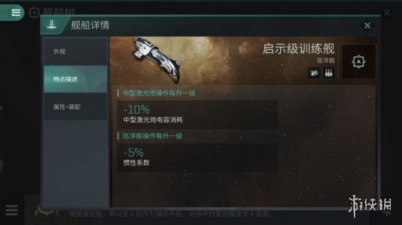 超能街机2
