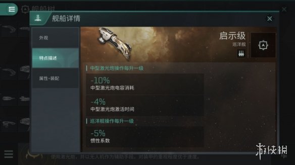 超能街机4