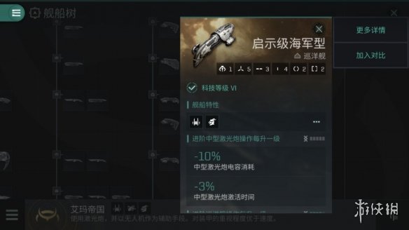 超能街机5