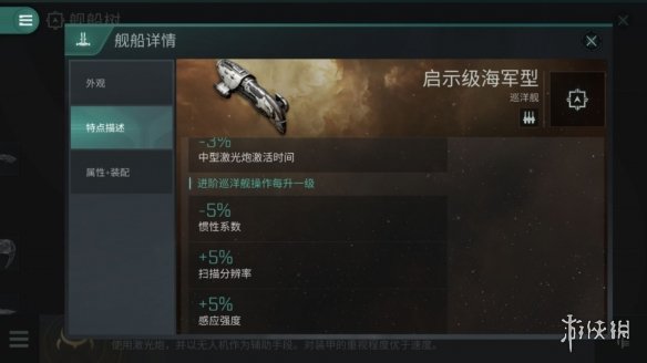 超能街机6