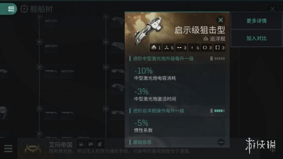 超能街机9