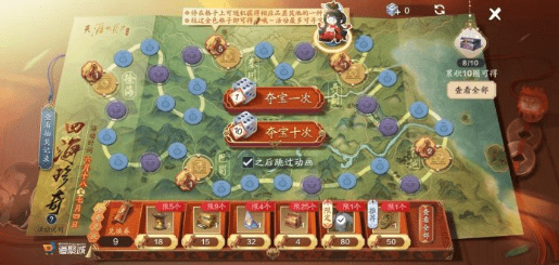 《天涯明月刀》手游萤火之约奇遇怎么触发