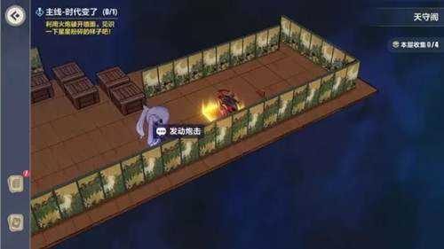 《崩坏3》天守阁第三层全收集攻略