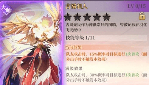 《古剑奇谭木语人》陆非非契灵选择攻略