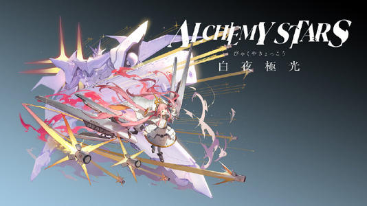 《白夜极光》低星水队搭配攻略