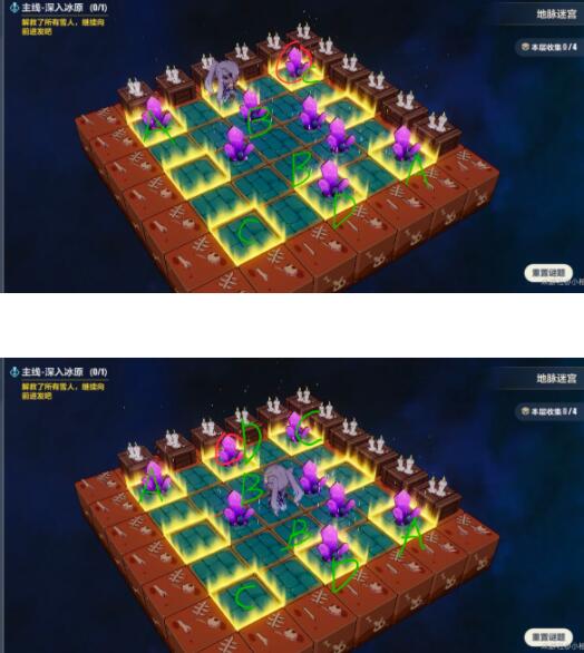 《崩坏3》深入冰原地脉迷宫图文攻略