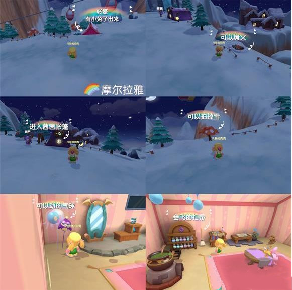 《摩尔庄园》手游摩尔拉雅彩蛋位置攻略