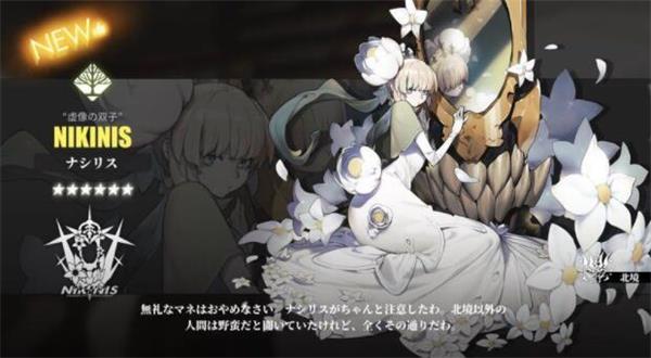 白夜极光刷初始方法及初始角色推荐