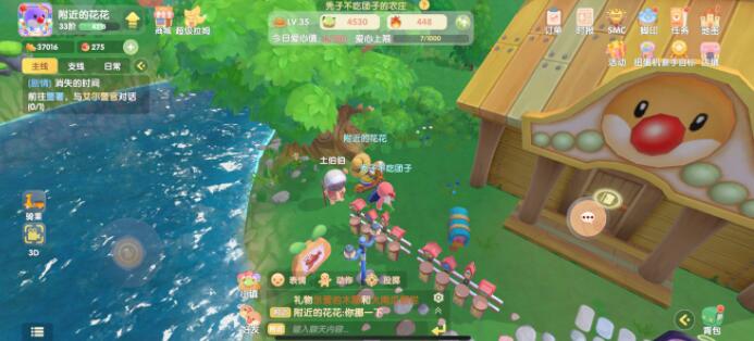 摩尔庄园手游餐厅豪华度作用是什么