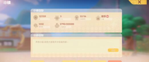 摩尔庄园手游南瓜种子怎么获得
