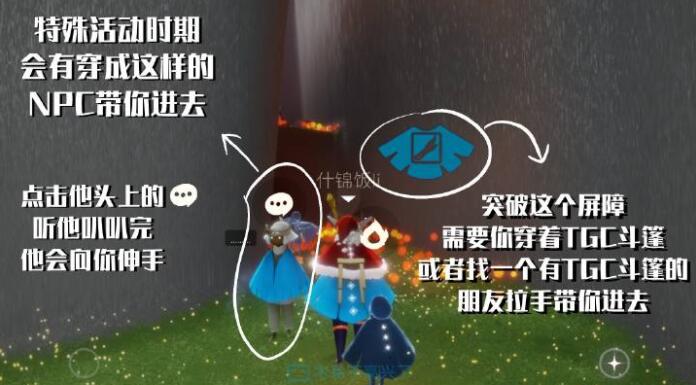 光遇周年庆先祖怎么拿
