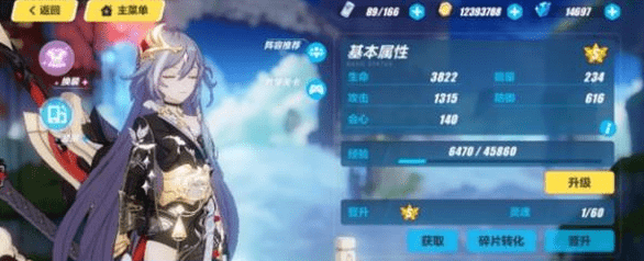 《崩坏3》悍妇锄地脚打吼姆天王810打法讲解 《崩坏3》悍妇锄地脚打吼姆天王810打法讲解