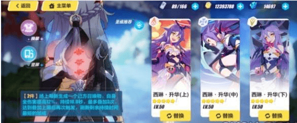 《崩坏3》悍妇锄地脚打吼姆天王810打法讲解 《崩坏3》悍妇锄地脚打吼姆天王810打法讲解