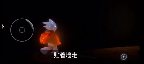 《光遇》周年庆办公室位置解析
