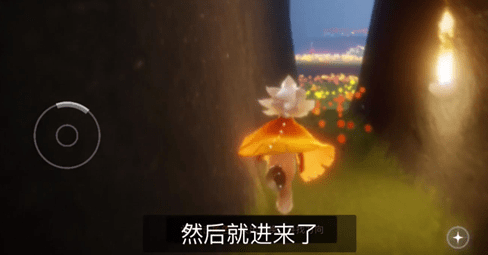 《光遇》周年庆办公室位置解析