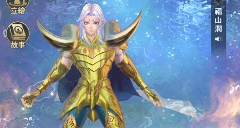 圣斗士星矢正义传说白羊座强度分析测评