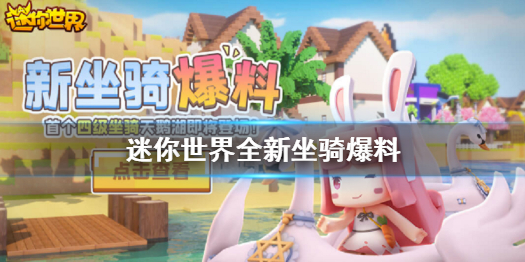 超能街机1