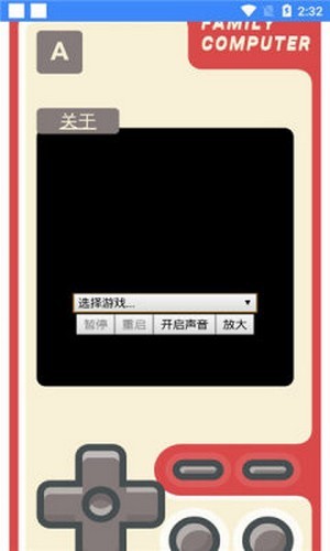 快玩呀游戏盒子