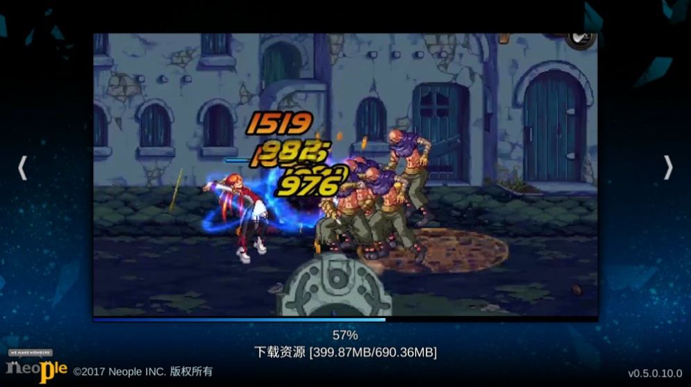 地下城与勇士破解版
