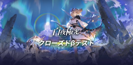 《白夜极光》装备强化升级方法一览