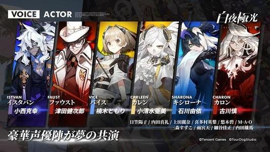 《白夜极光》白嫖六星获取攻略