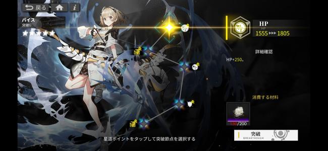 《白夜极光》开服30抽初始号速刷攻略