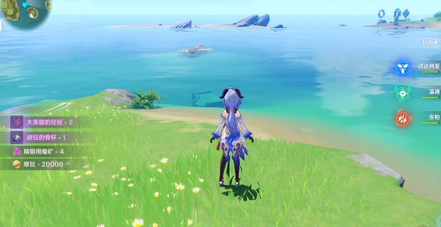 原神听海人任务攻略